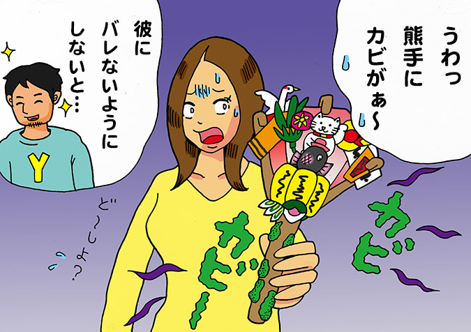 酉の市　熊手にカピ