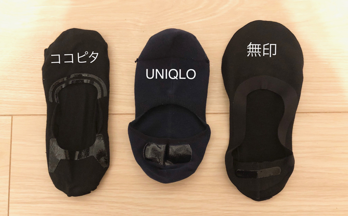 ソックス履き比べ　3種類
