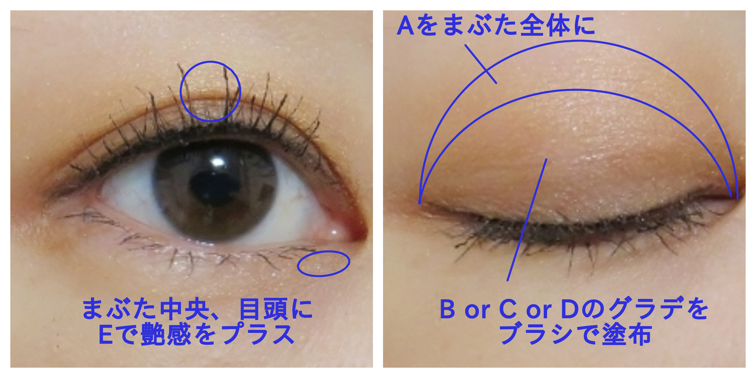 マキアージュ「ドラマスティックスタイリングアイズS　BE233 キャラメルミルクティー」¥2,800