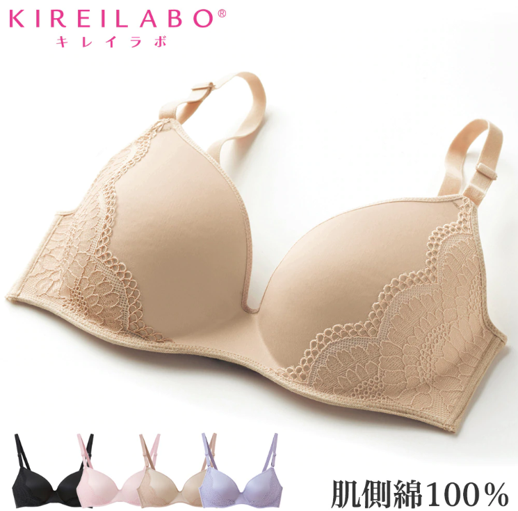 GUNZE(グンゼ)・KIREILABO(キレイラボ)「しあわせブラ」¥2,300