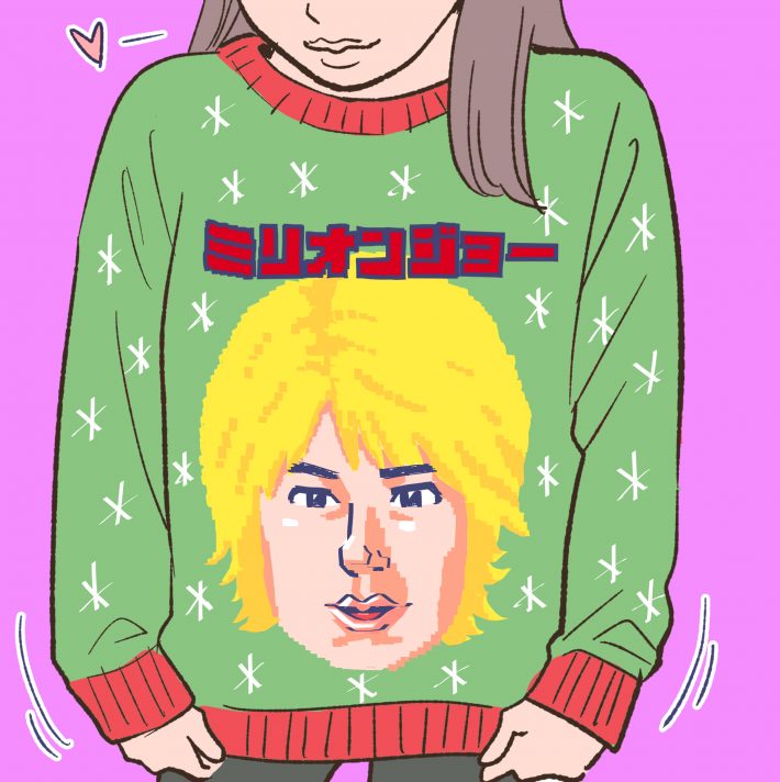 キスマイ北山宏光の好演が光る『ミリオンジョー』、愛すべき“既視感番長”とは