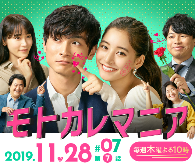 （画像：ドラマ公式サイトより）