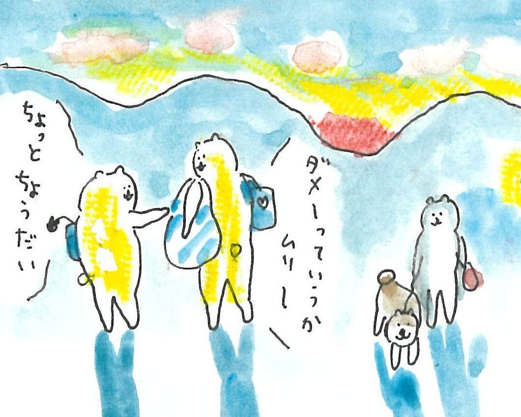 ぶぶちよ絵日記13-1