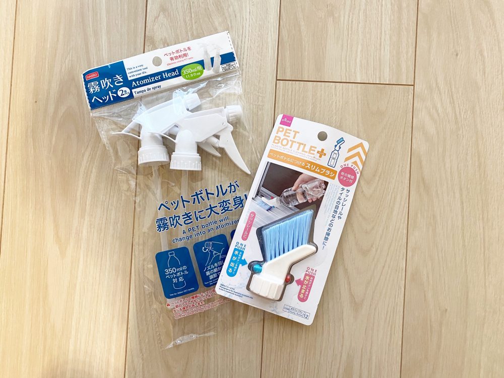 ダイソー「霧吹きヘッド」