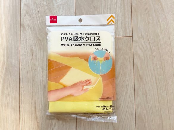 ダイソー「PVA吸水クロス」