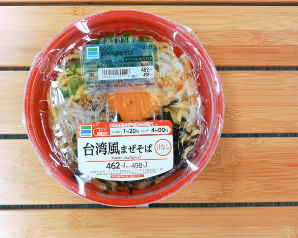 ファミリーマート「台湾風まぜそば」税込498円