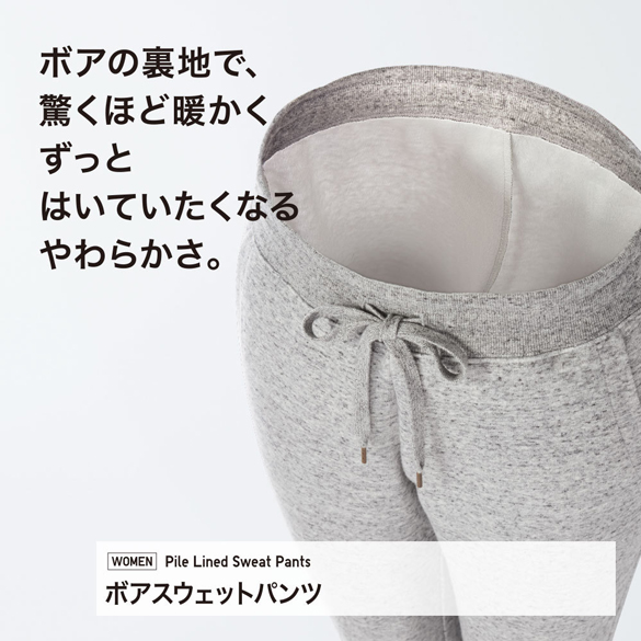 UNIQLO　レディースボア