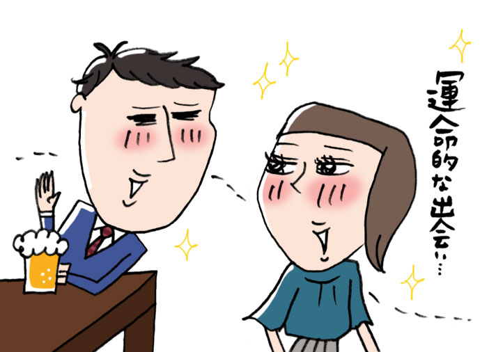 居酒屋で大学のOBと出会う