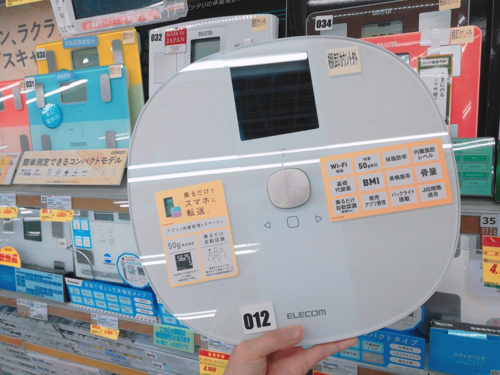 エレコム【エクリア HSC-WFS01】6,110円