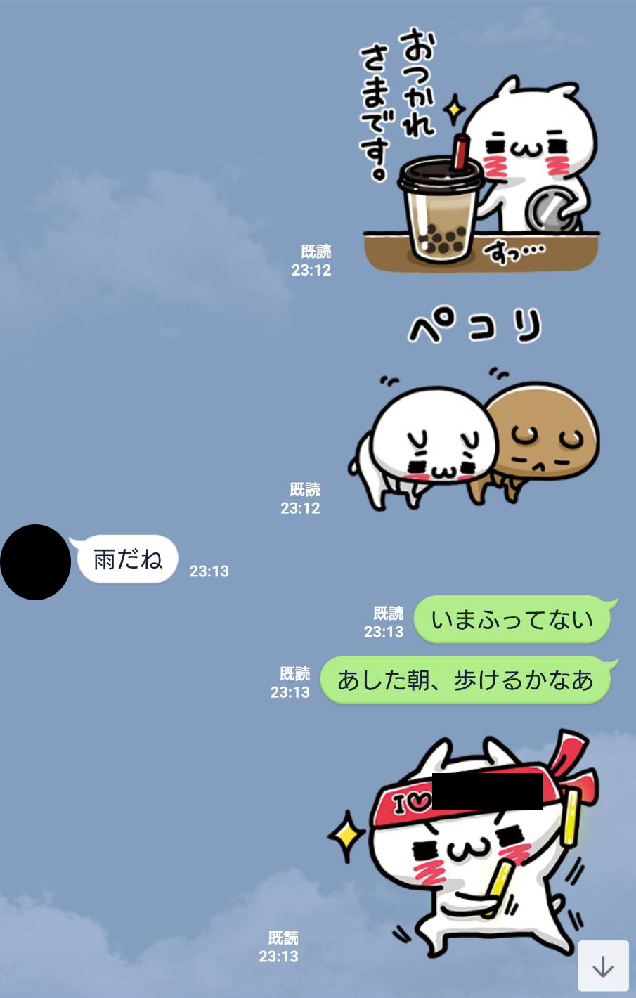 ※夫に送ってしまったLINEです