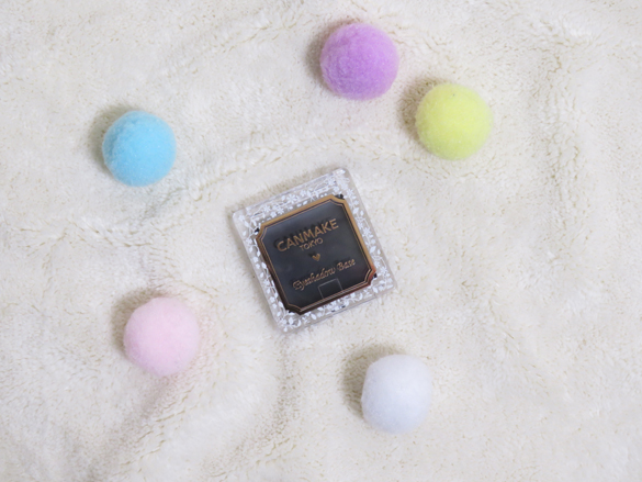 キャンメイクのアイシャドウベース　ブラックヴェール