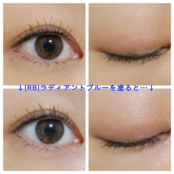 キャンメイクのアイシャドウベース　ラディアントブルー