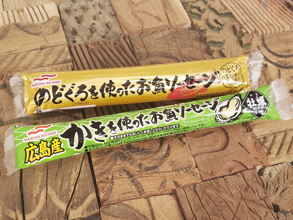 種類豊富に大進化！ 「魚肉ソーセージダイエット」はこうやるべし！　上：のどくろを使ったお魚ソーセージ（マルハニチロ） 下：かきを使ったお魚ソーセージ（マルハニチロ）