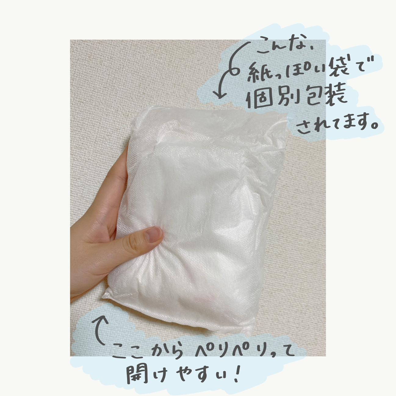 ユニ・チャーム「ソフィ　超熟睡ショーツ」5枚入り　税込534円