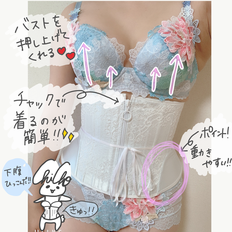 Enchanted corset「Miss Grace(ミスグレース)」15,074円(税込)〜