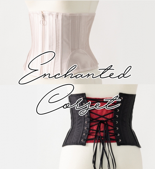 Enchanted corset「Kimberly」13,037円(税込み)～