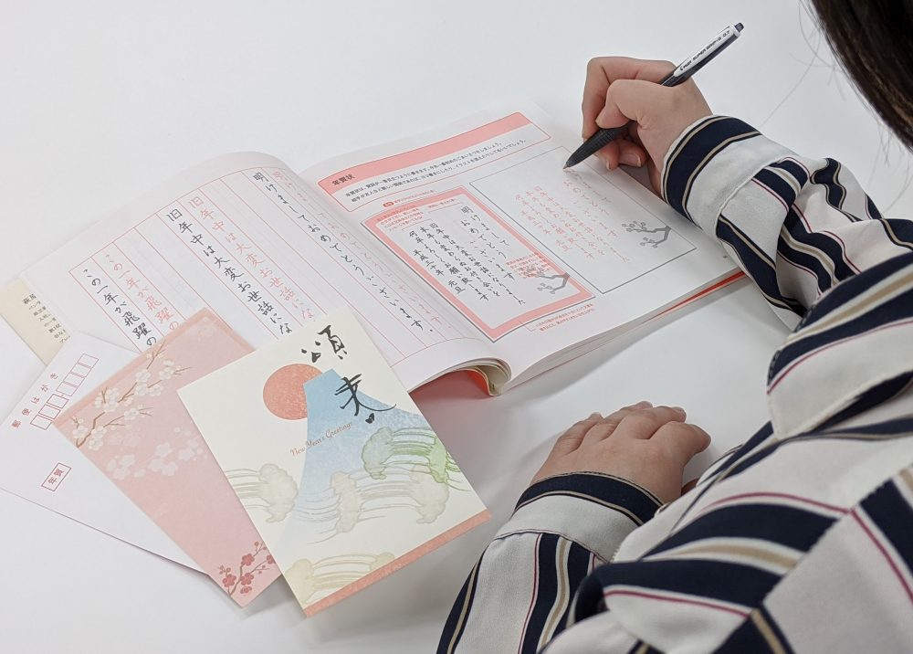 『誰でも一瞬で字がうまくなる大人のペン字練習帳』で練習中