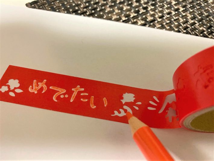 「ダイカットマスキングテープ」色鉛筆で上からなぞって文字もかける