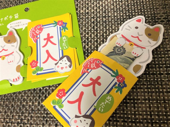 「仕掛けポチ袋　5枚」