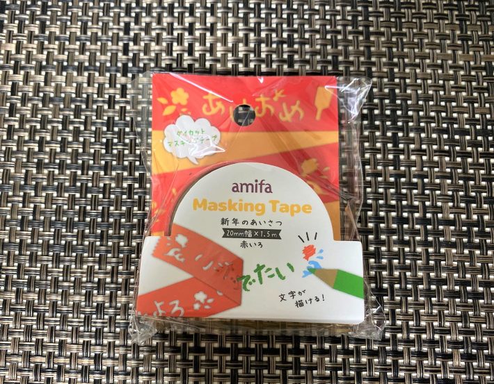 「ダイカットマスキングテープ　20mm×1.5m 新年のあいさつ」