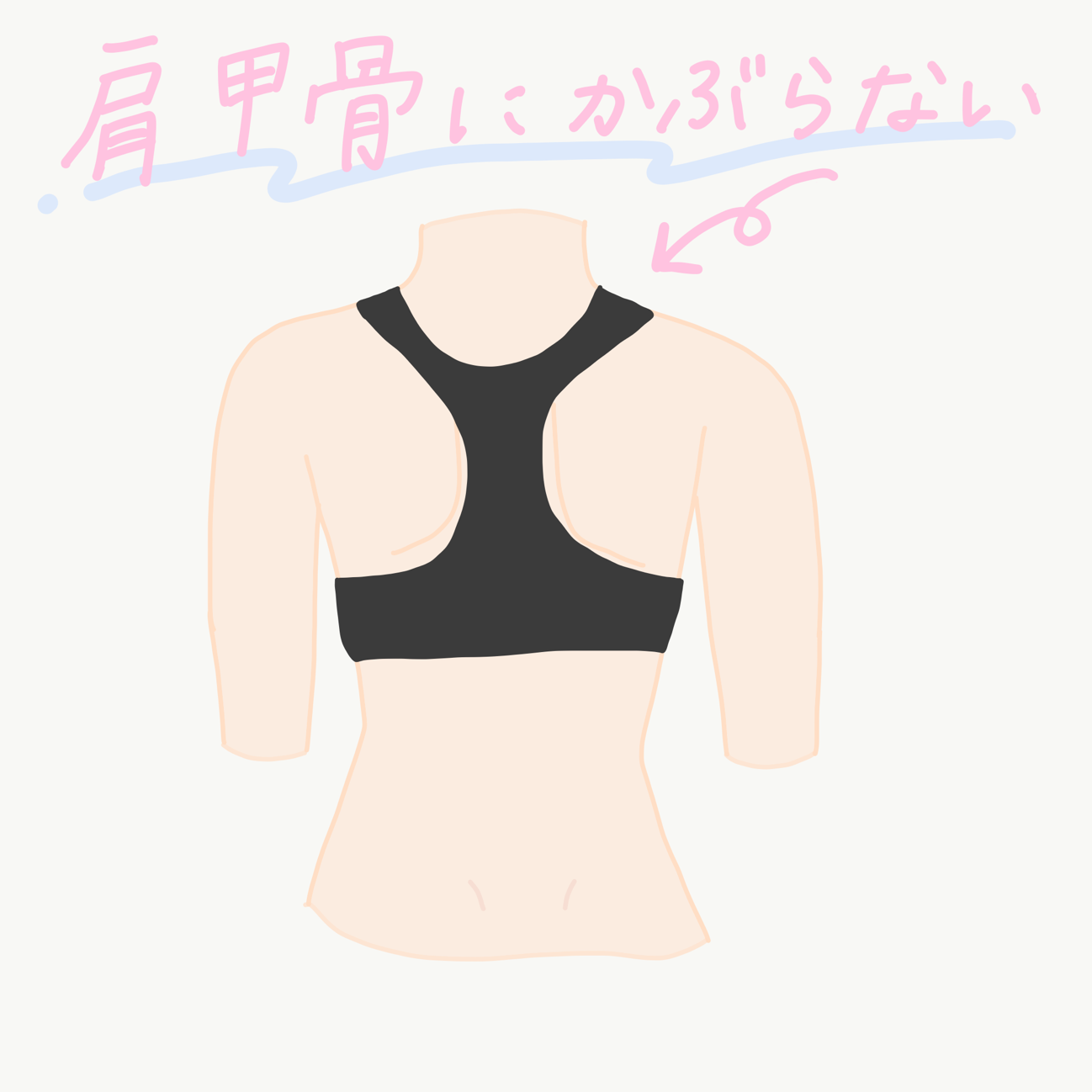 sportsbra02　スポーツブラ