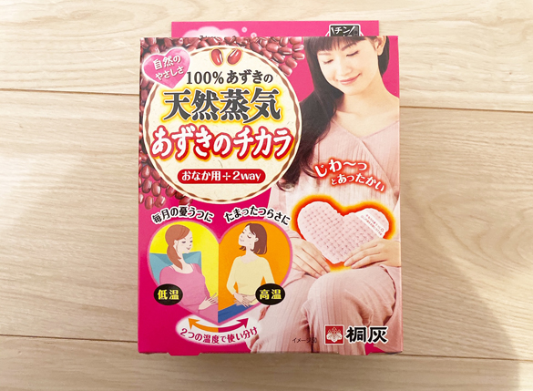 桐灰【あずきのチカラ おなか用】