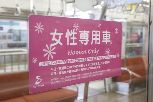 女性専用車両