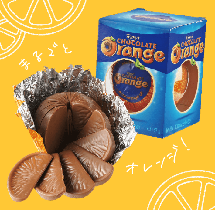 「テリーズ　チョコレート　オレンジミルク」