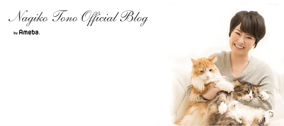 （画像：遠野なぎこオフィシャルブログより）