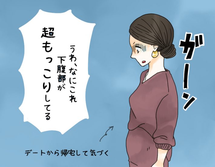 下腹ポッコリニットワンピース