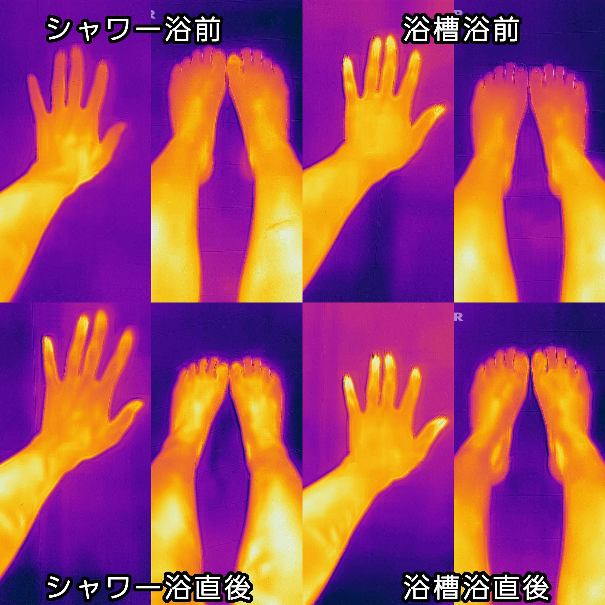 シャワー＆浴槽ビフォーアフター