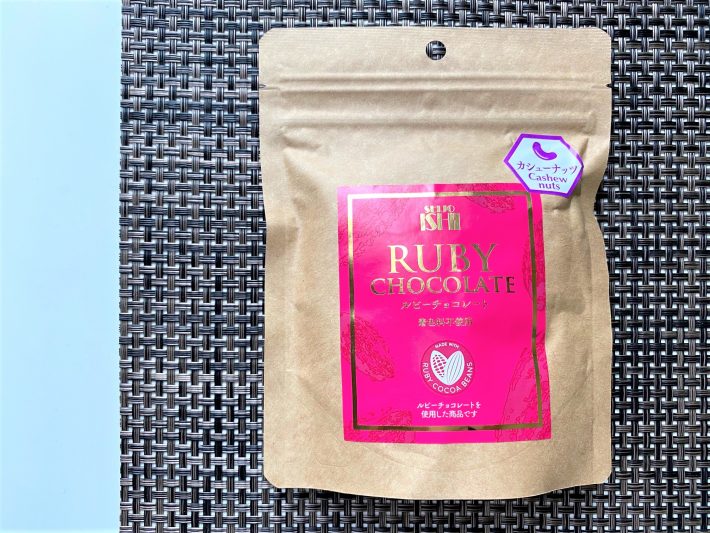 「ルビーチョコレートカシューナッツ」