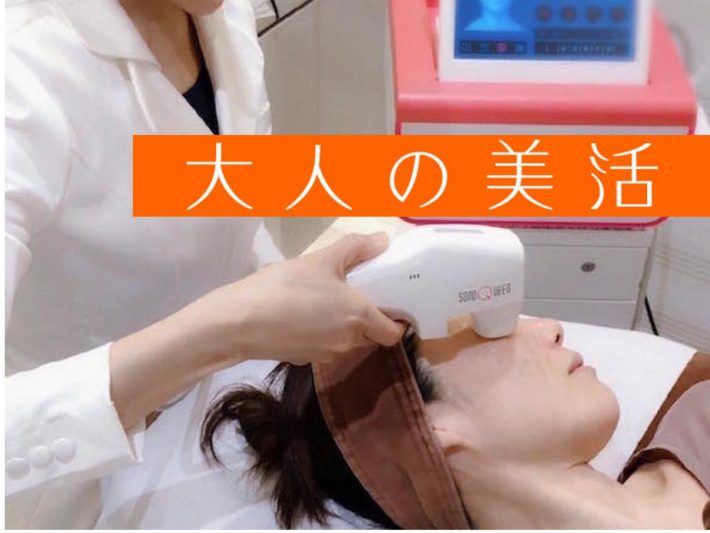 ケイスキンクリニック