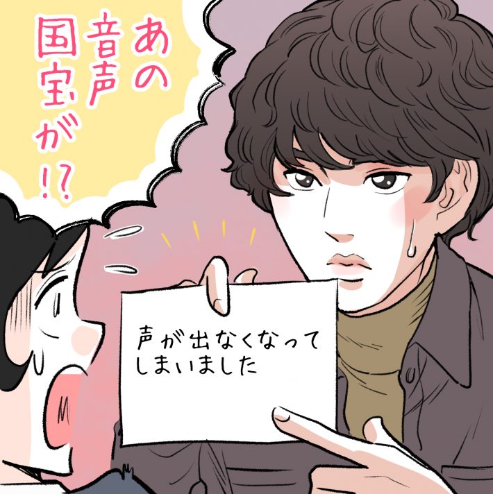 みきーるのJ-ウォッチ