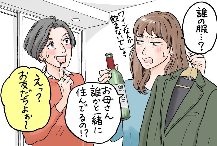 母の家に行くと