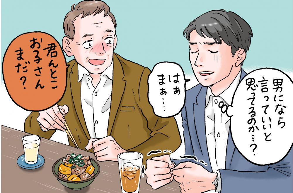 無精子症と診断されて