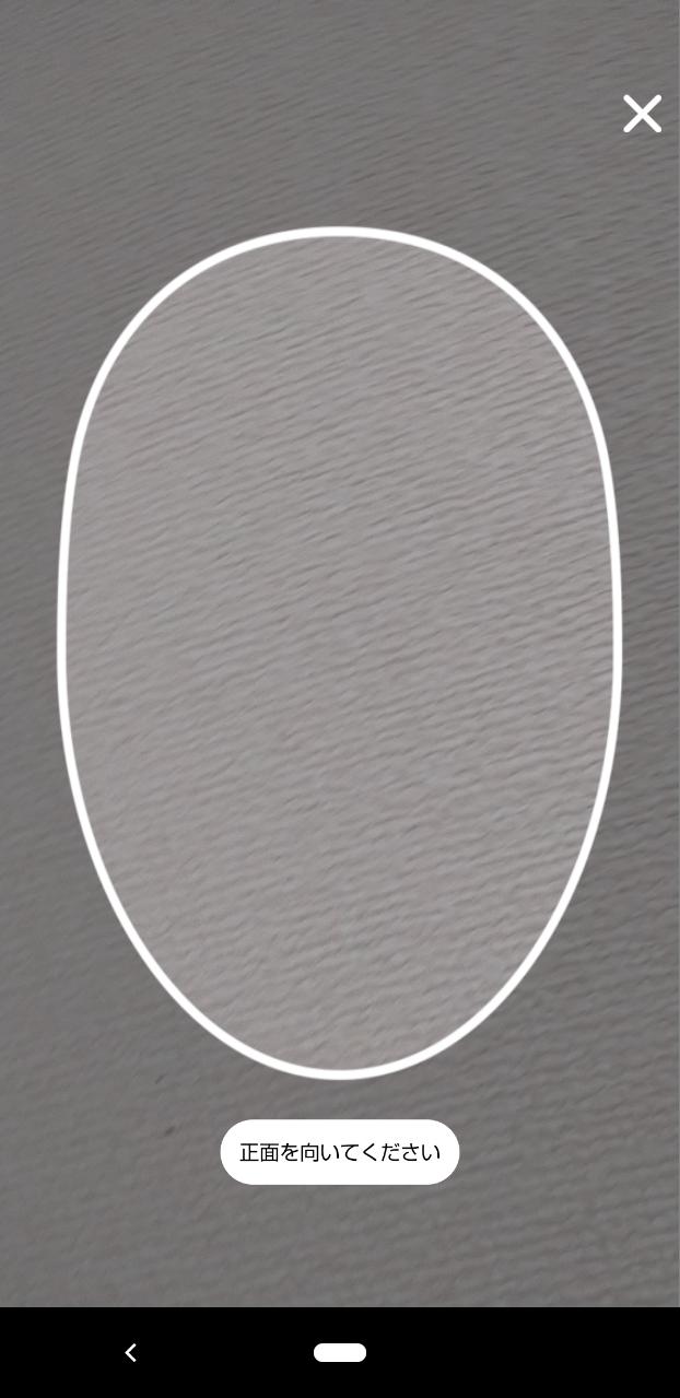 Novera（ノベラ）「viewty（ビューティ）」「肌測定AI」を搭載した、化粧品レコメンドアプリ