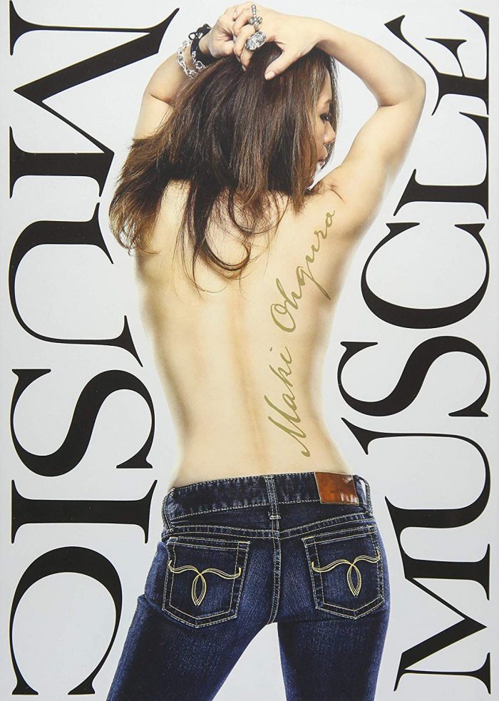 大黒摩季「MUSIC MUSCLE (初回限定生産BIG盤)」Being