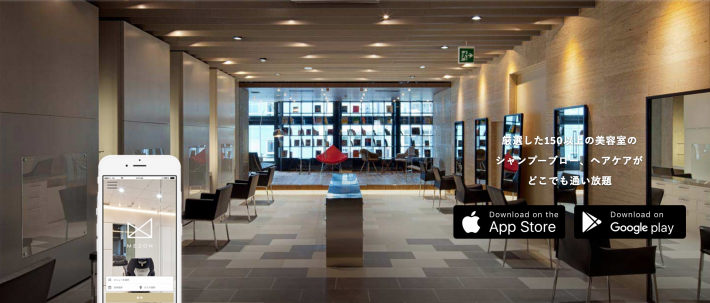 （画像：「MEZON」リリースより）