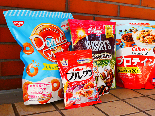 栄養シリアル2020の人気トレンド