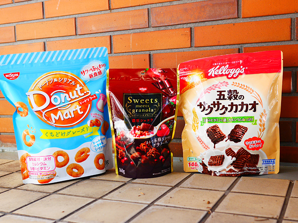 栄養シリアル2020の人気トレンド