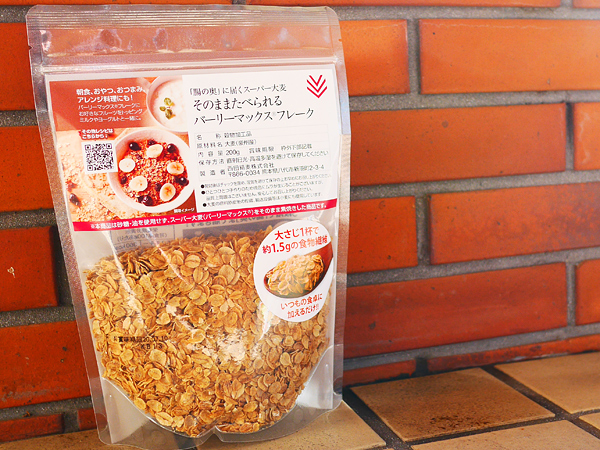 栄養シリアル2020の人気トレンド