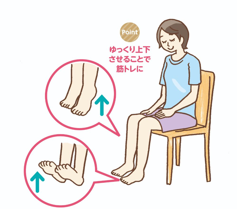 こむら返りストレッチ4