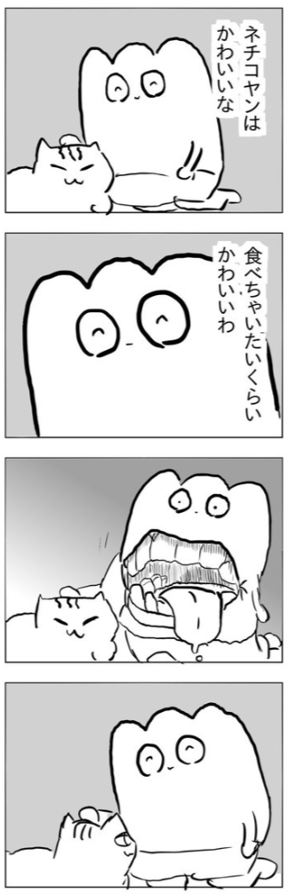 『ゲイバーのもちぎさん』(1) (Palcy・講談社、2月13日刊)