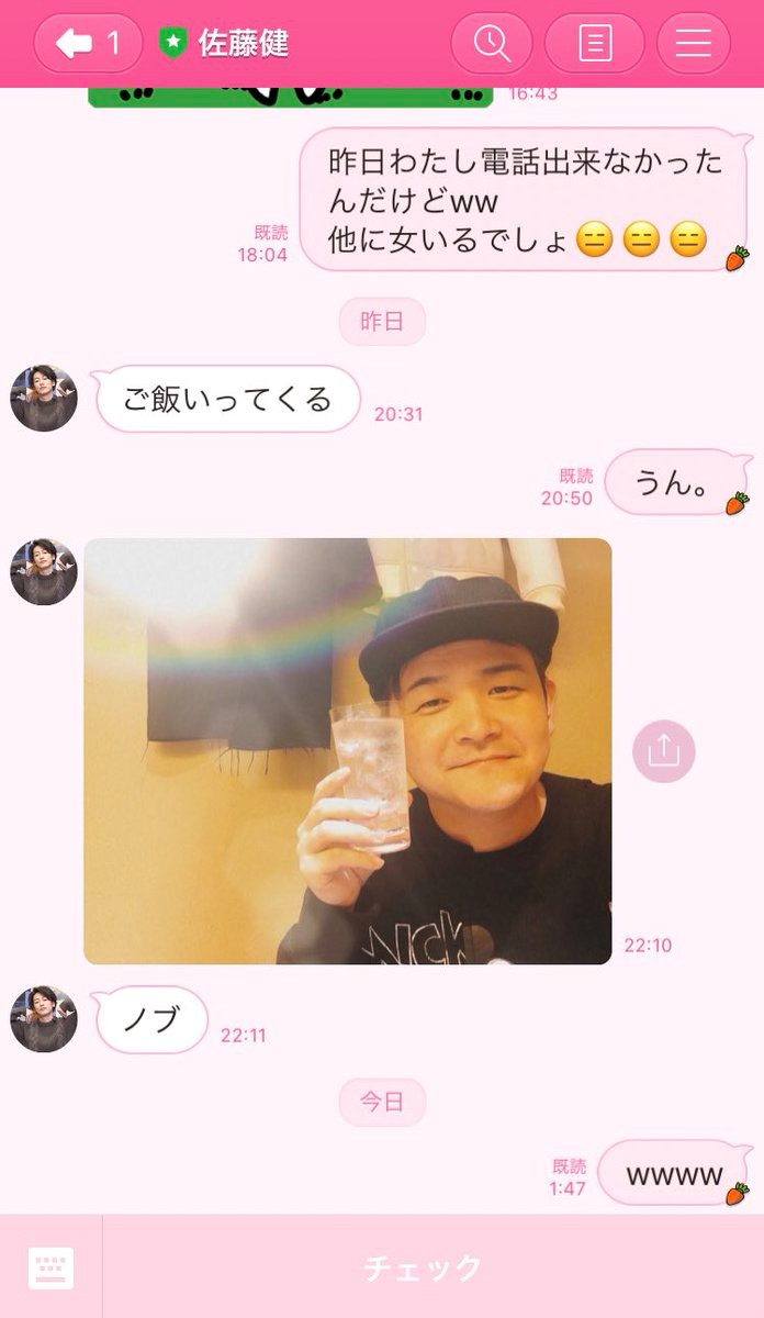 佐藤健公式LINE　一触即発