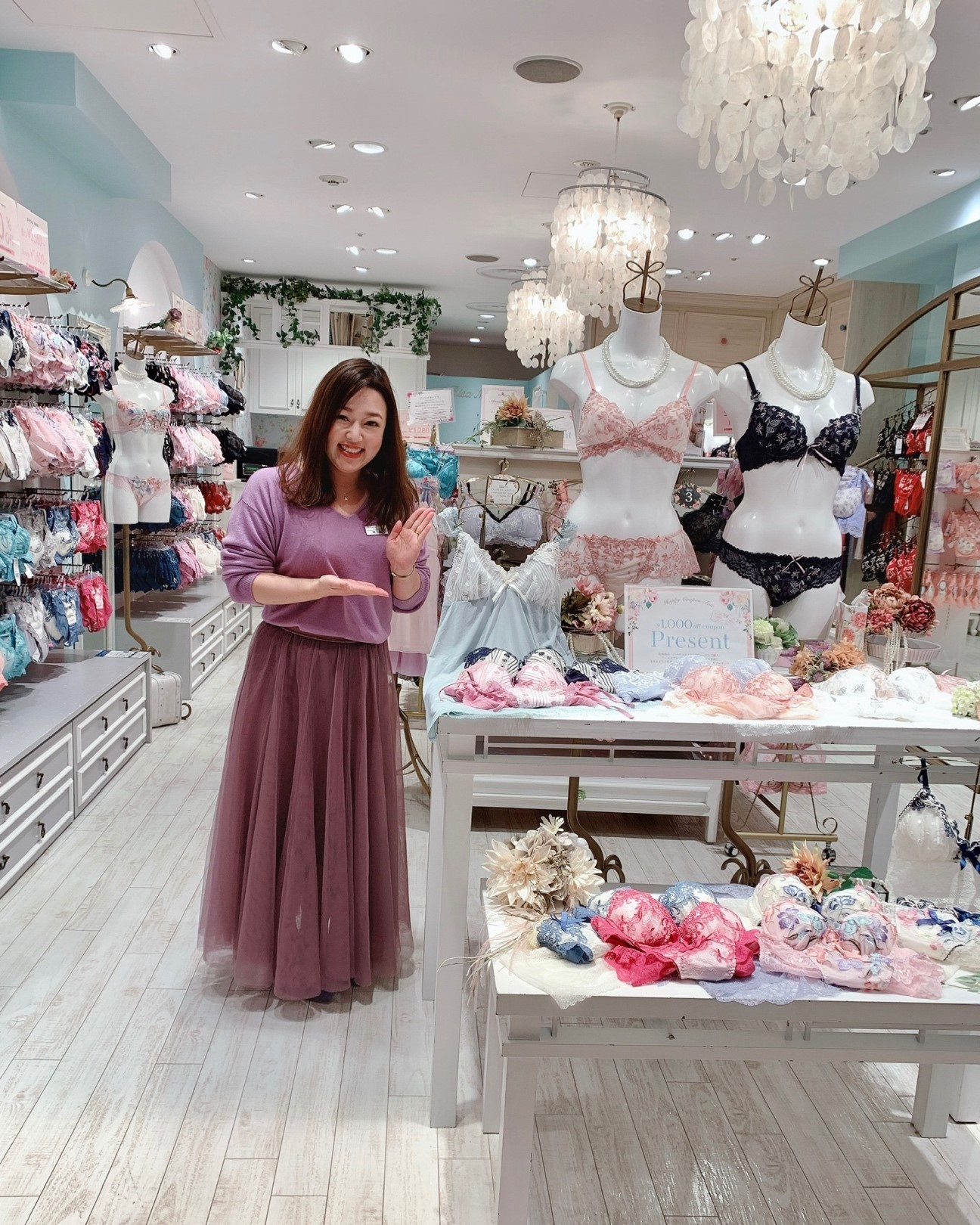 リサマリルミネエスト新宿店