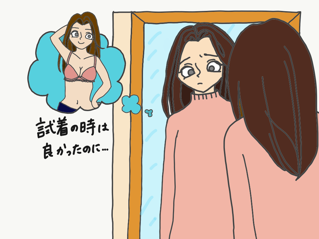 下着選びで失敗しない試着のポイントは服まで着ること