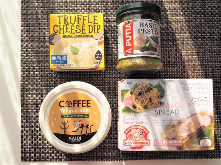 カルディはクリーム・ペーストの宝庫