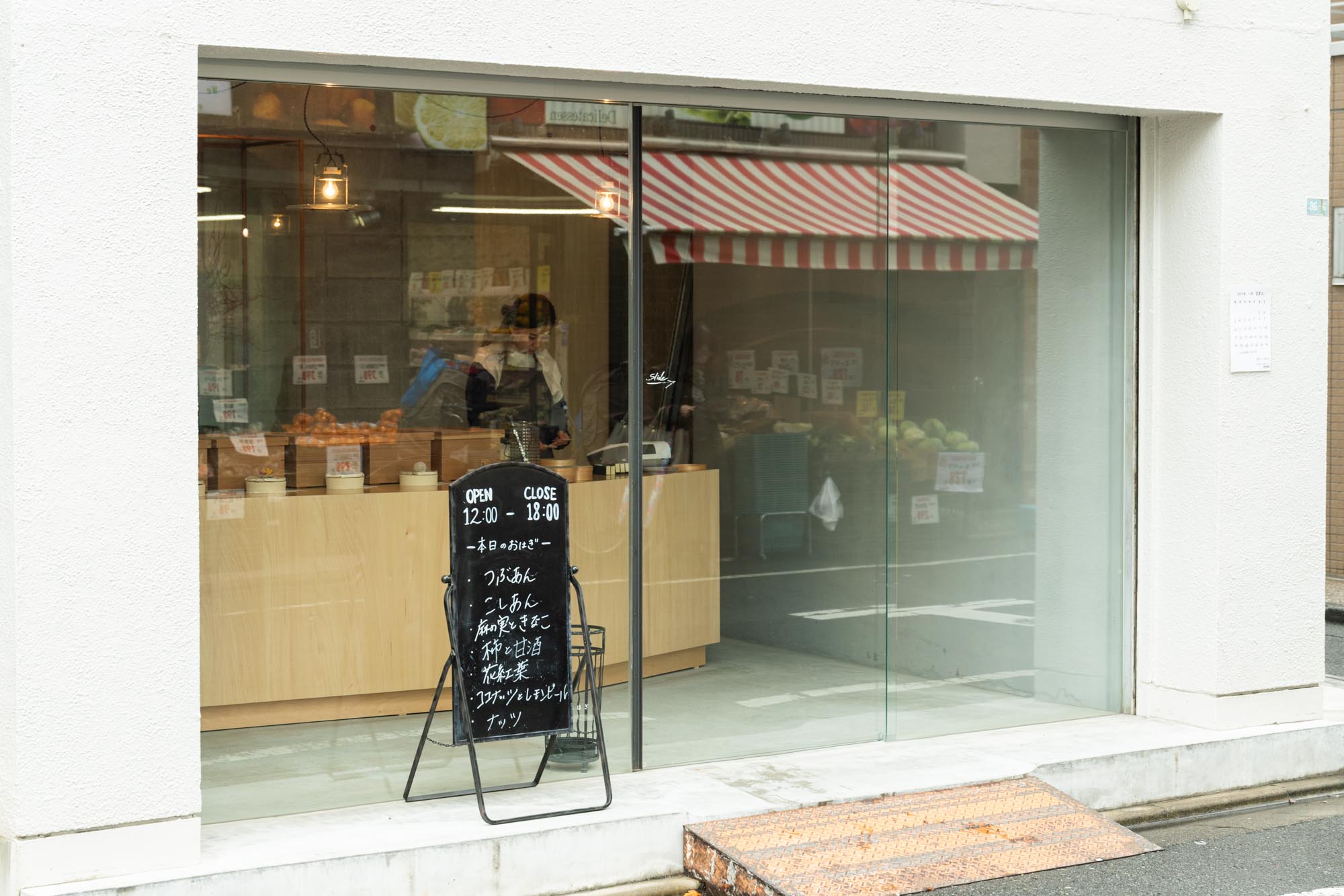 セゾン・ド・エリコ