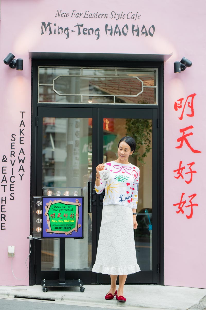 セゾン・ド・エリコ